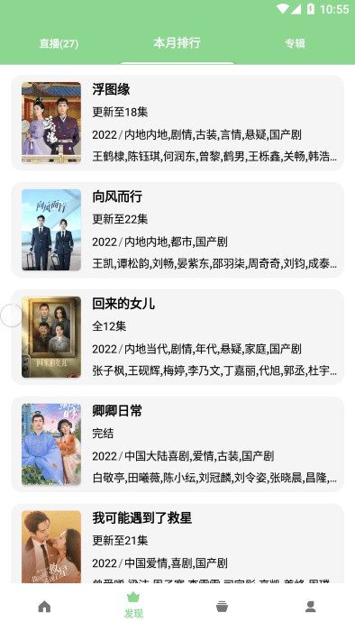 姆巴佩：效力摩纳哥期间，最有天赋球员是B席，法尔考教会我最多